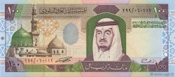 100 Riyals ARABIE SAOUDITE  1984 P.25c pr.NEUF