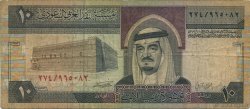 10 Riyals ARABIA SAUDITA  1983 P.23c RC+