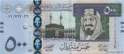 500 Riyals ARABIA SAUDITA  2007 P.36a FDC