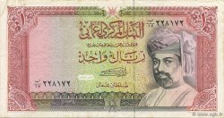 1 Rial OMAN  1994 P.26c TTB+