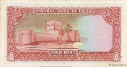 1 Rial OMAN  1994 P.26c TTB+