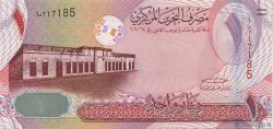 1 Dinar BAHRAIN  2008 P.26a FDC