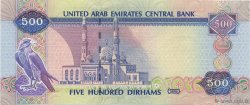 500 Dirhams UNITED ARAB EMIRATES  1998 P.24a UNC