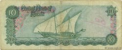 10 Dinars KOWEIT  1968 P.10a MB