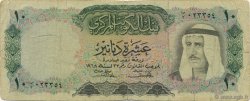 10 Dinars KOWEIT  1968 P.10a q.MB