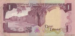 1 Dinar KUWAIT  1980 P.13d XF