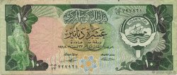 10 Dinars KOWEIT  1980 P.15c TTB