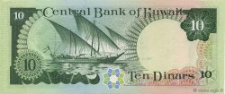 10 Dinars KUWAIT  1980 P.15c AU+
