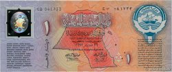 1 Dinar Commémoratif KOWEIT  1993 P.CS1