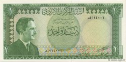 1 Dinar JORDANIEN  1959 P.14b fST+