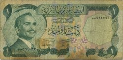 1 Dinar JORDANIEN  1975 P.18c fS