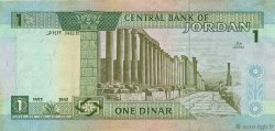 1 Dinar JORDANIE  1992 P.24a TTB+ à SUP