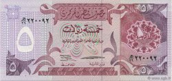 5 Riyals QATAR  1996 P.15b FDC