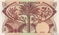 5 Dinars YEMEN DEMOCRATIC REPUBLIC  1984 P.08a q.FDC