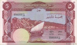 5 Dinars DEMOCRATIC REPUBLIC OF YEMEN  1984 P.08b AU