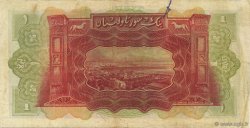 1 Livre SYRIA  1939 P.040a VF