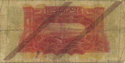 1 Livre SYRIA  1939 P.040c G
