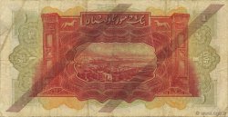 1 Livre SIRIA  1939 P.040c BC+