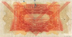 1 Livre SYRIA  1939 P.040e VG
