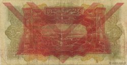 1 Livre SYRIE  1939 P.040e TB