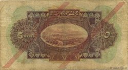 5 Livres SYRIE  1939 P.041c B+