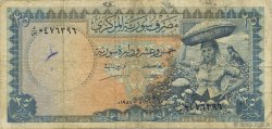25 Pounds  SYRIE  1958 P.089a B+