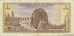 1 Pound SYRIA  1967 P.093b VF
