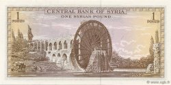 1 Pound SYRIE  1982 P.093e NEUF