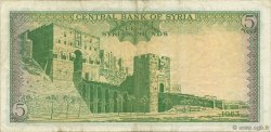 5 Pounds SYRIA  1963 P.094a VF+