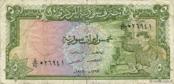 5 Pounds SYRIA  1973 P.094d F - VF