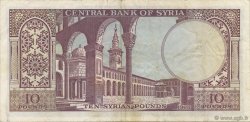 10 Pounds SYRIA  1968 P.095b VF+