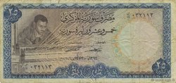 25 Pounds SYRIA  1973 P.096c G