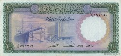 100 Pounds SYRIE  1974 P.098d SUP+