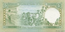 5 Pounds SYRIE  1982 P.100c NEUF