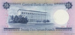 25 Pounds SYRIE  1978 P.102b SPL