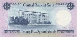 25 Pounds SYRIA  1982 P.102c UNC