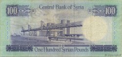 100 Pounds SYRIA  1978 P.104b VF