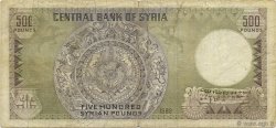 500 Pounds SYRIEN  1982 P.105c SGE