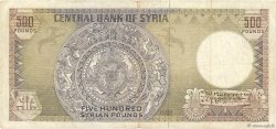 500 Pounds SYRIA  1990 P.105e F
