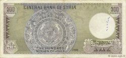 500 Pounds SYRIE  1990 P.105e TTB