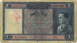 1 Dinar IRAQ  1935 P.009 q.B