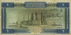 1 Dinar IRAK  1971 P.058 B+