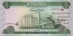 1/4 Dinar IRAK  1973 P.061 FDC