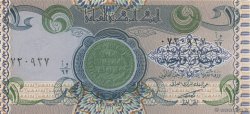1 Dinar  IRAK  1992 P.079 NEUF