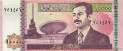 10000 Dinars IRAK  2002 P.089 FDC