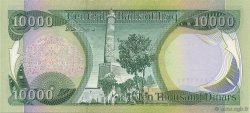 10000 Dinars IRAK  2003 P.095a FDC