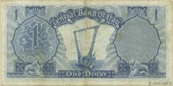 1 Dinar IRAQ  1959 P.053b BB
