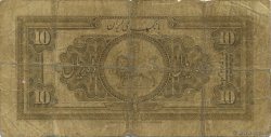 10 Rials IRAN  1934 P.025a B