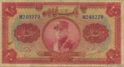 20 Rials IRAN  1934 P.026b B a MB