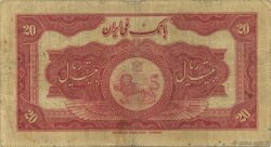 20 Rials IRAN  1934 P.026b B a MB
